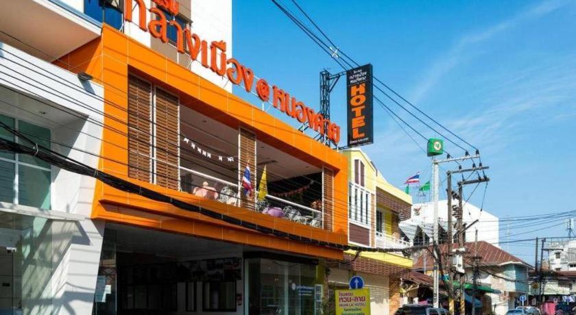 Klang Muang @ Nongkhai Hotel Nong Khai Εξωτερικό φωτογραφία